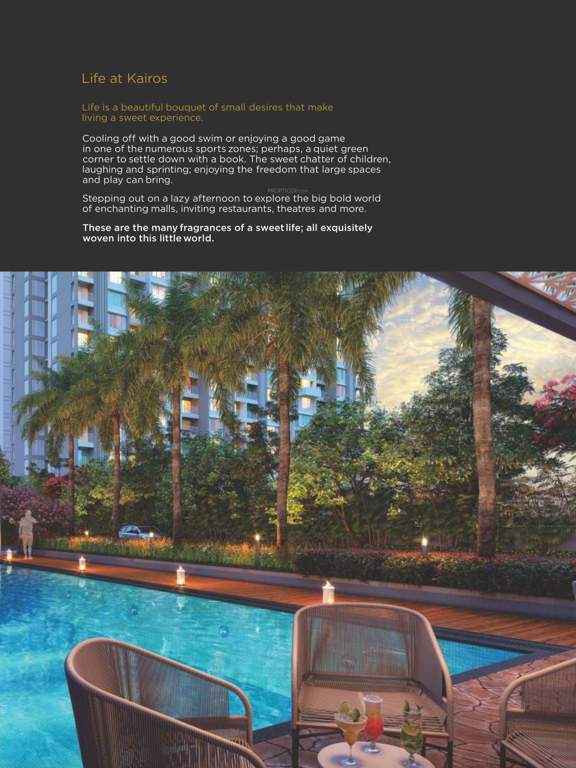  kairos c and d building Swimming Pool