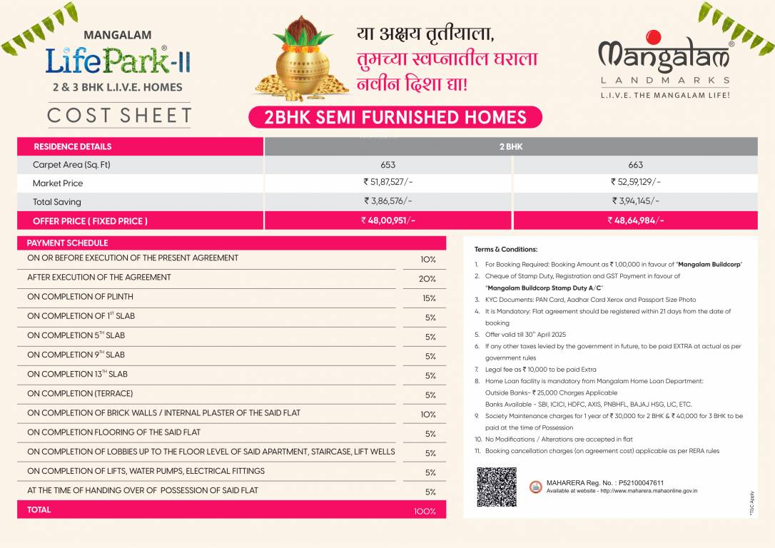 life-park Construction Linked Payment (CLP) Payment Plan