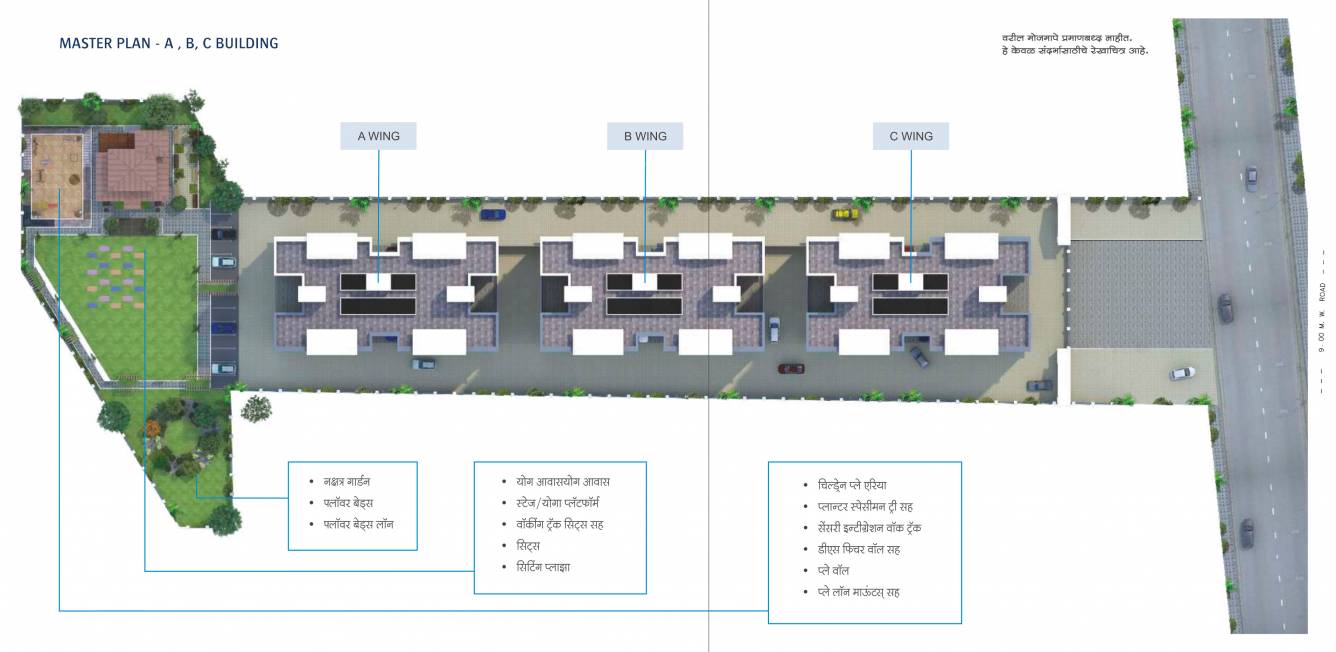  yogville Master Plan