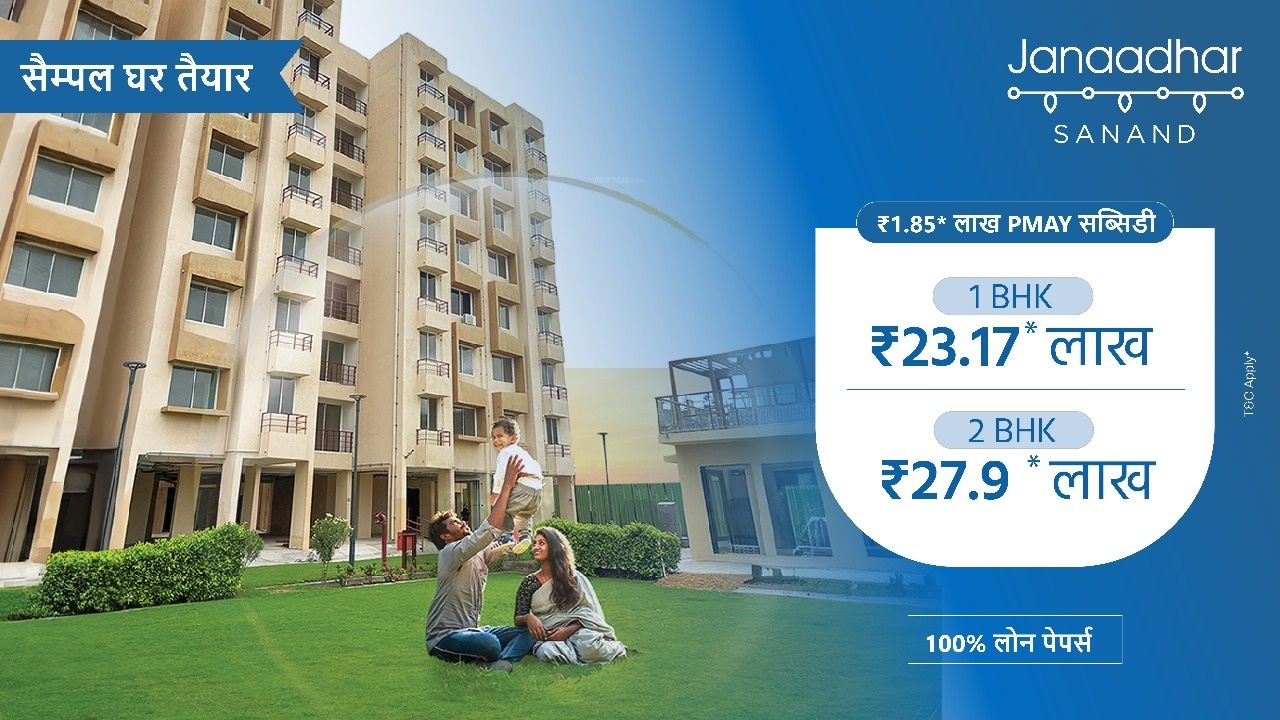 Elevation  sanand Elevation