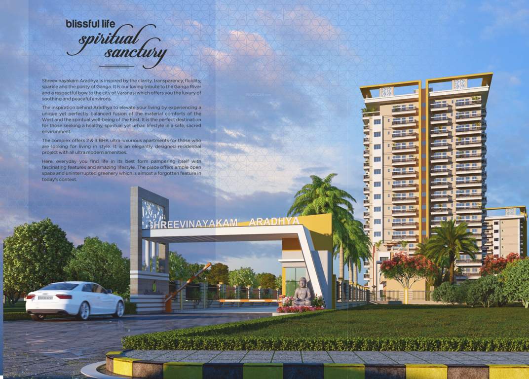  shreevinayakam aradhya Elevation