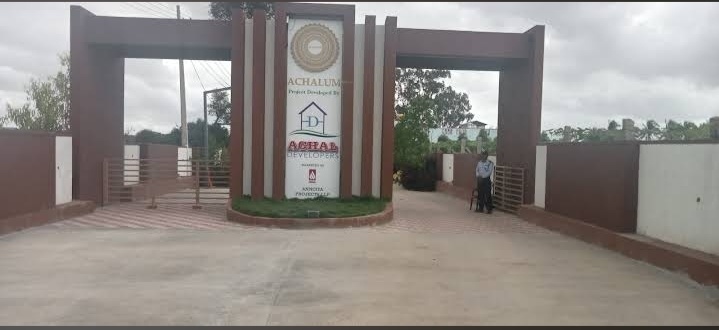  achalum Gated Community