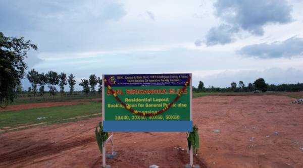  bsnl-sirigandha-elite Plot