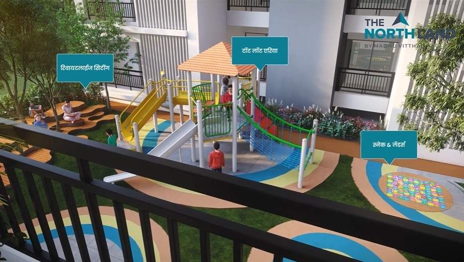  the northland by madhu vitthal Children's play area