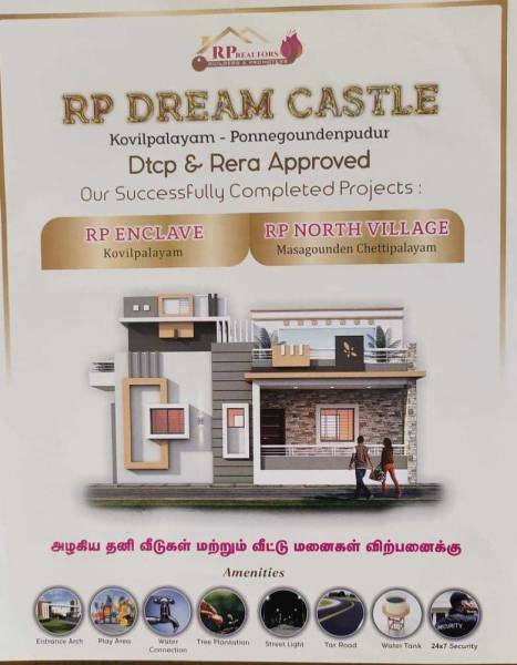  dream-castle Elevation