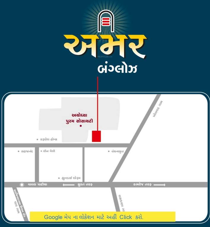 amar bunglows Location Plan