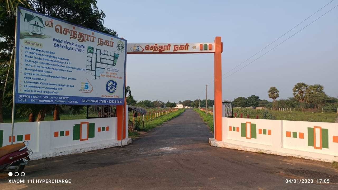 sendhur nagar Plot