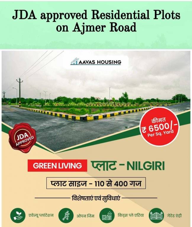  green living plot nilgiri Plot