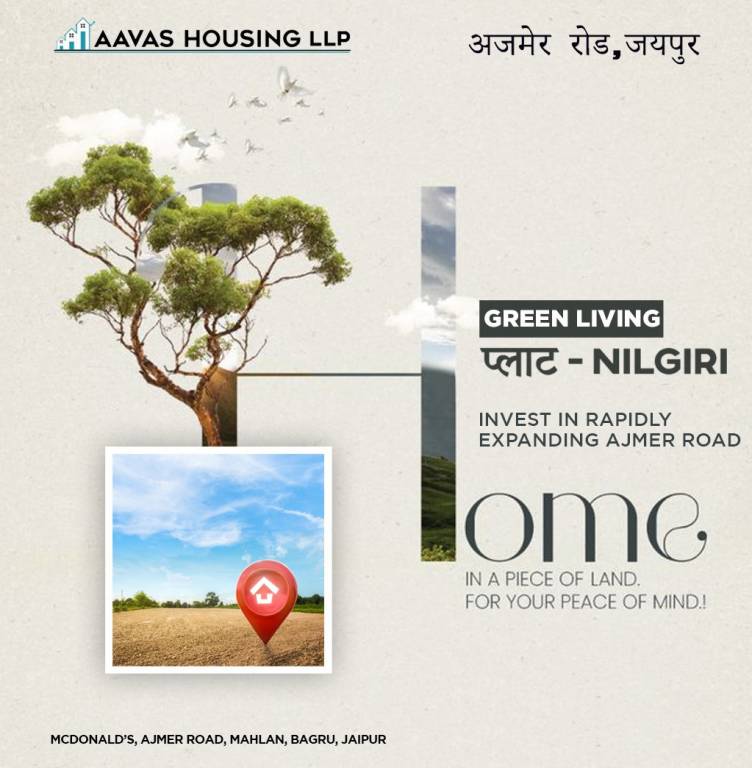  green living plot nilgiri Plot