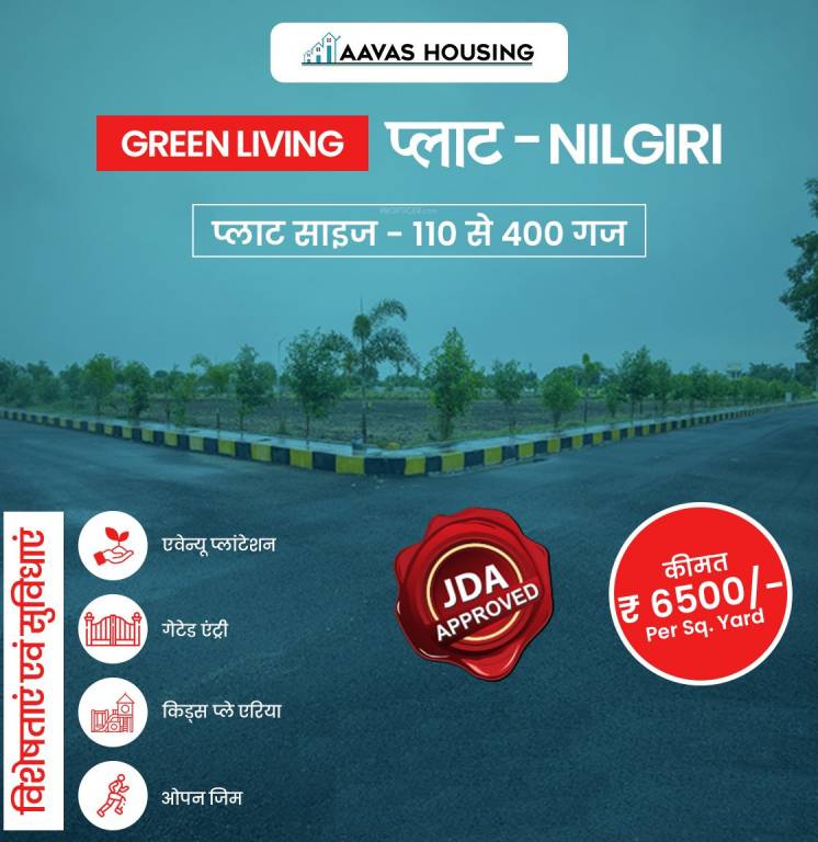  green living plot nilgiri Plot