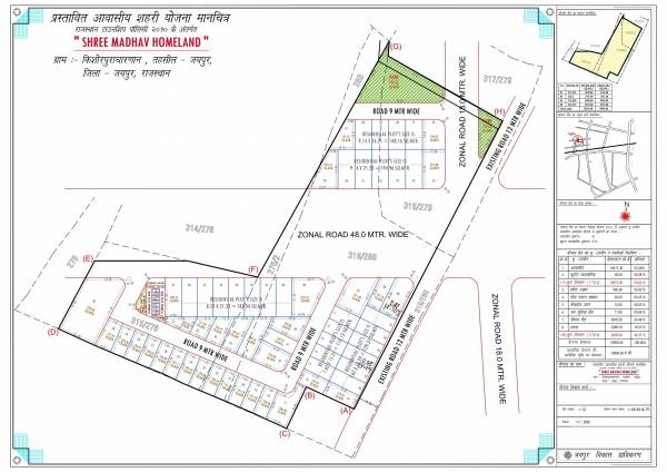 shree-madhav-homeland Layout Plan