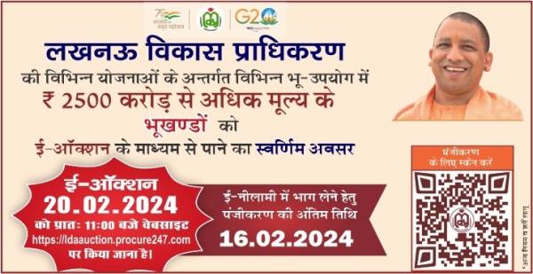  lucknow-development-authority-various-plots-e-auction Elevation