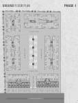  shubham-avenue E, G And R Cluster Plan For Ground Floor