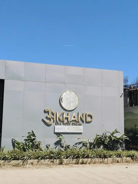  ira forming part of the complex akhand IRA Forming Part Of The Complex Akhand Construction Status June 24