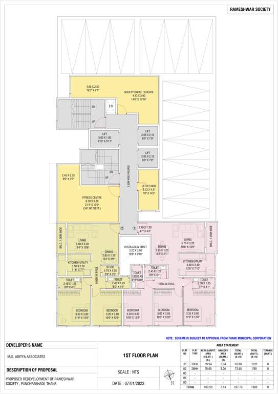 rameshwar co op housing society ltd Rameshwar Co Op Housing Society Ltd Cluster Plan for 1st Floor