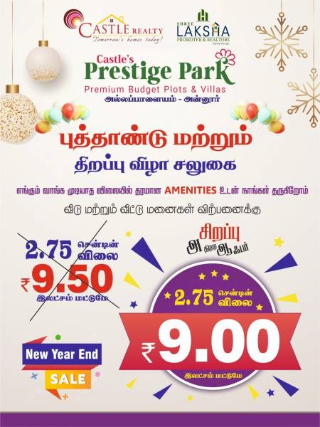  prestige-park-phase-1 Others