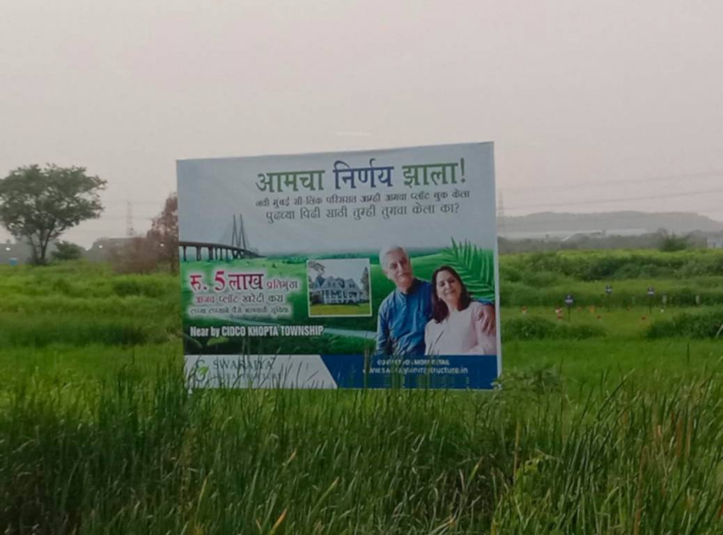  infrastructure dronagiri Plot