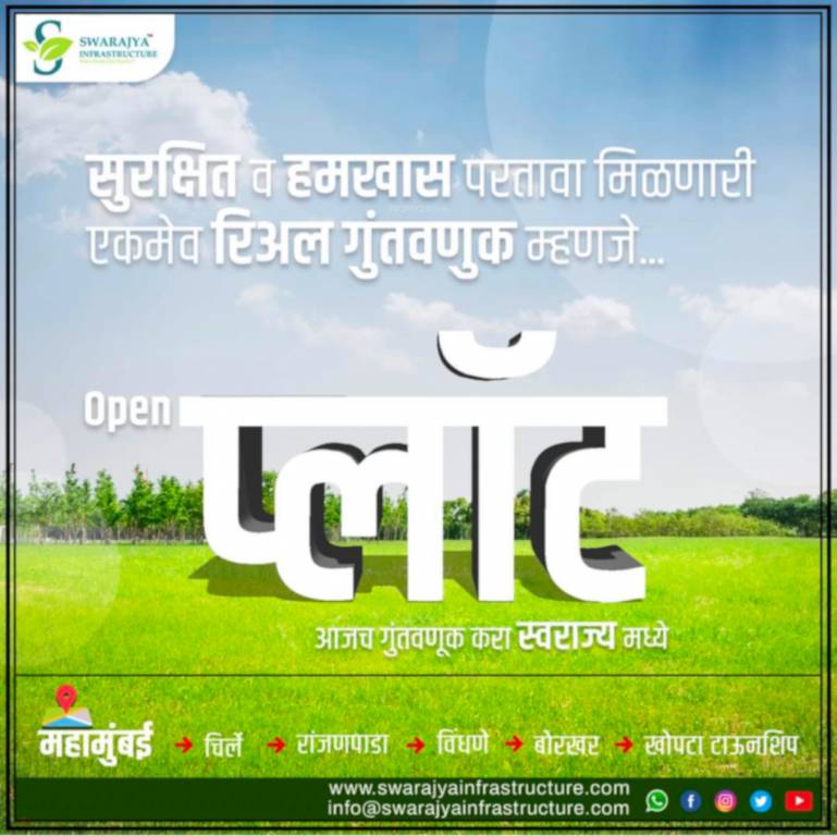  infrastructure pen Plot