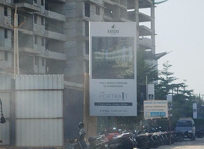 Kavisha The Portrait