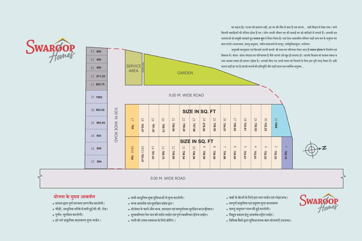  swaroop homes Layout Plan