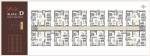 Block D Cluster Plan for Typical Floor green-meadows Block D Cluster Plan for Typical Floor