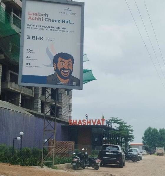  symphony Construction Status Aug-25