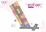  adarsh-nagar-prime Layout Plan