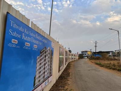  sun-pride A And B Wing Construction Status Feb-25