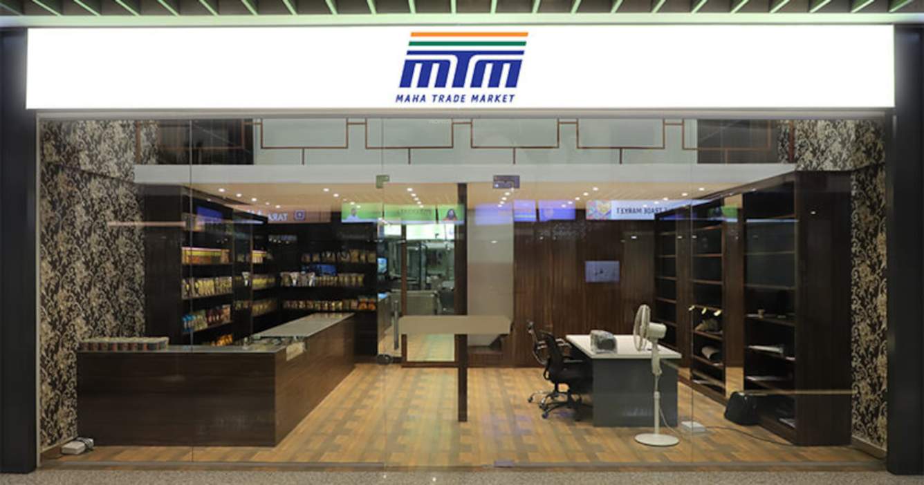  maha trade market ph 1 Others