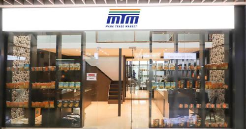  maha-trade-market-ph-1 Others