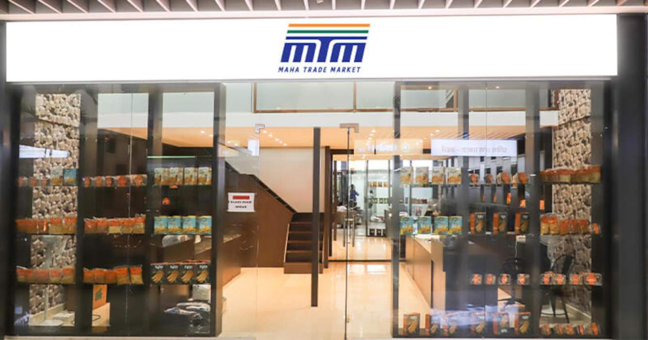  maha trade market ph 1 Others