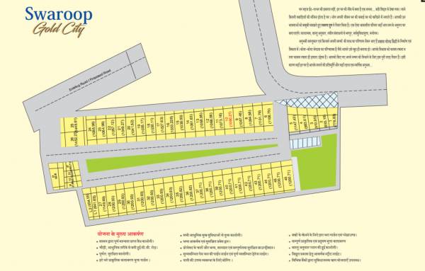  swaroop-gold-city Layout Plan