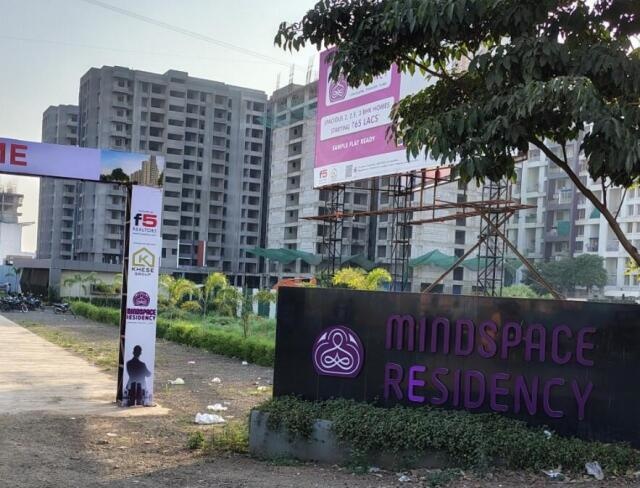 Anand Mindspace Residency Phase 1