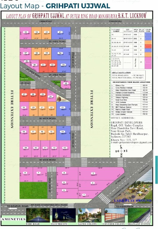  ujjwal Layout Plan
