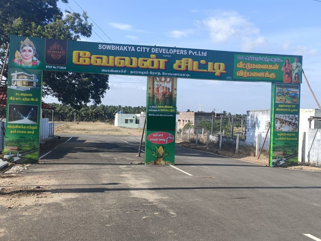 velan city Gated Community