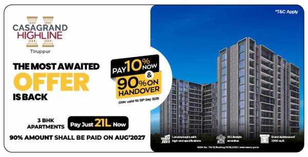 Others highline Others