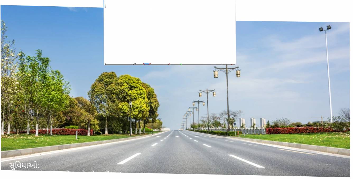  swastik barsana Internal Roads & Footpaths