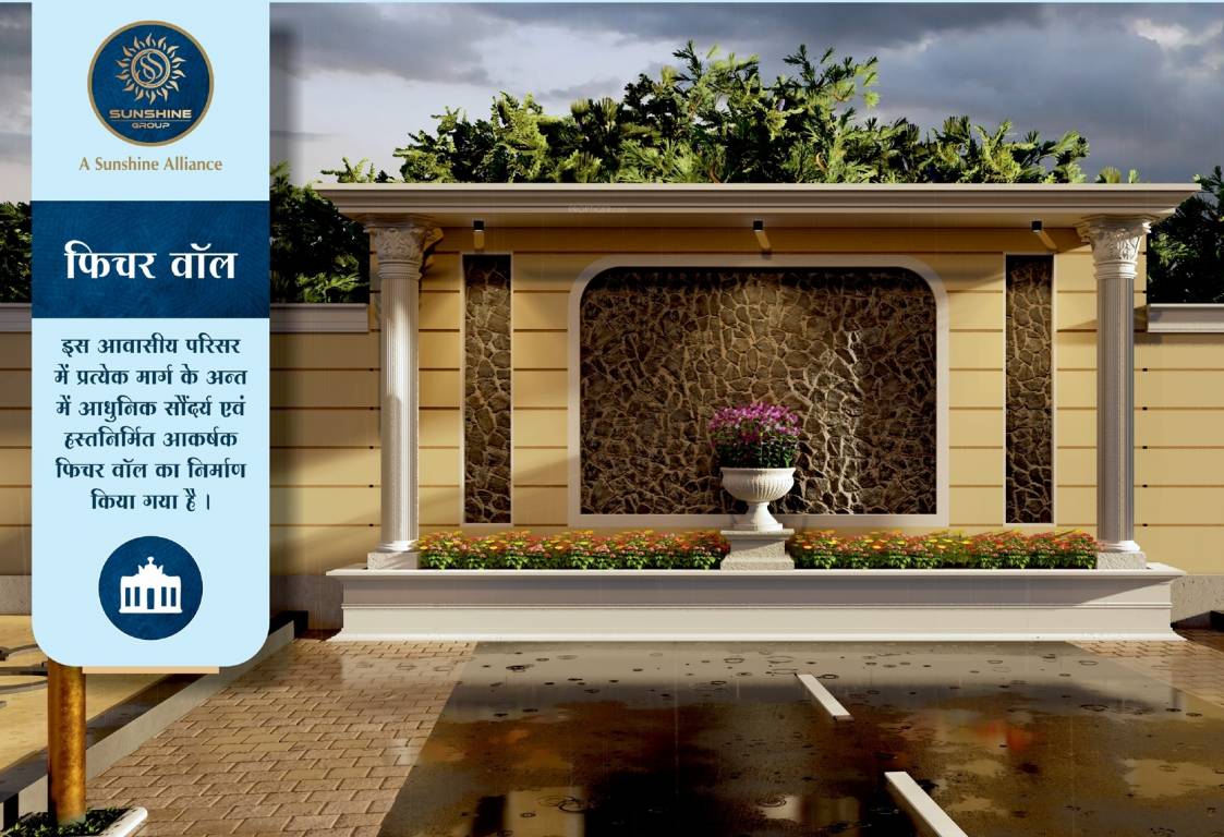  shree bhagirath greens Elevation