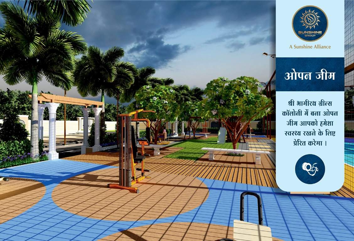  shree bhagirath greens Gymnasium