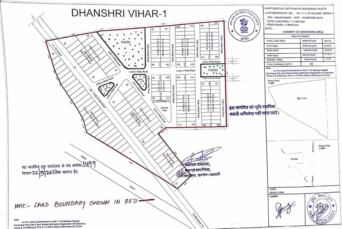  dhanshri vihar phase 1 Layout Plan
