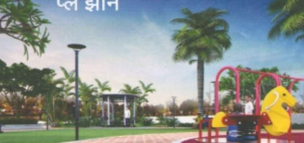  shakti kunj residency Children's play area