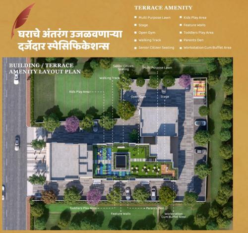  the-quill Master Plan