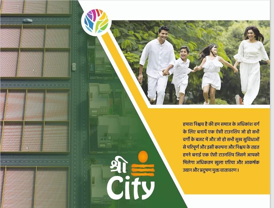 shri city Elevation