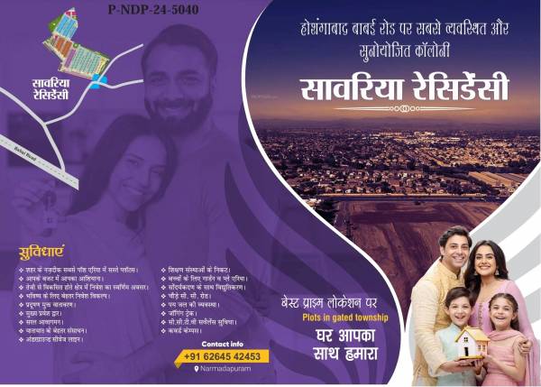 Elevation sanwariya-residancy Elevation