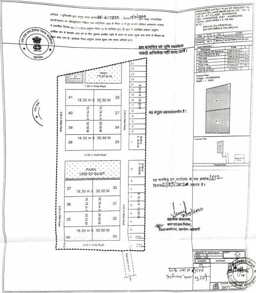 sitashray-township-phase-1 Layout Plan