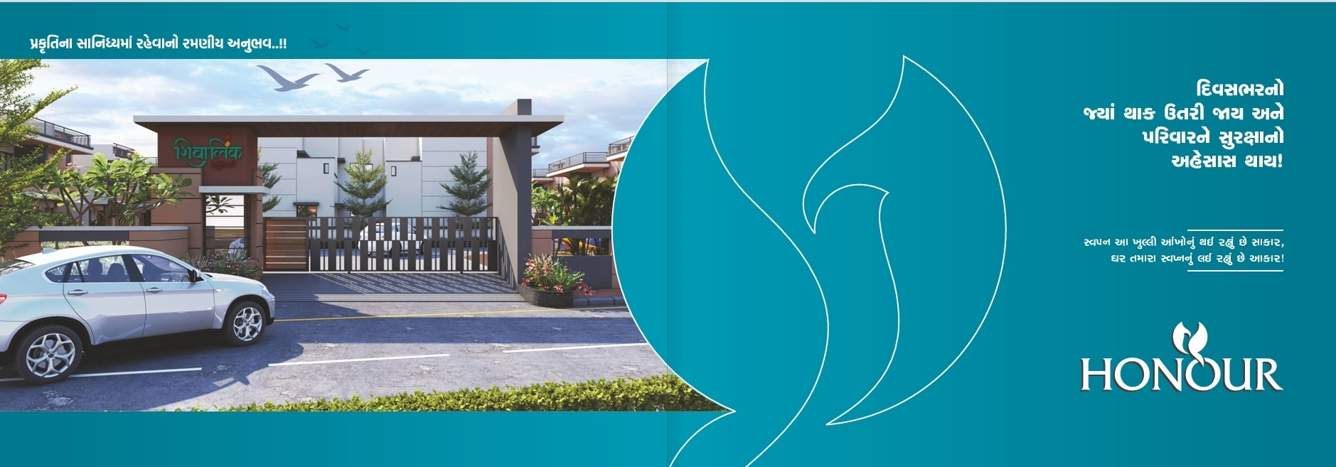 shivalik residency & shivalik heights Elevation