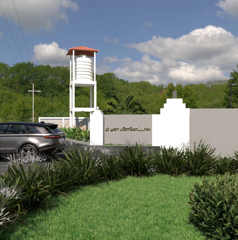 acacia garden Water Storage