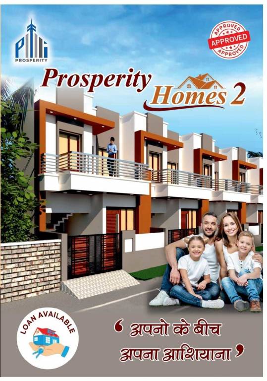  prosperty homes 2 Elevation