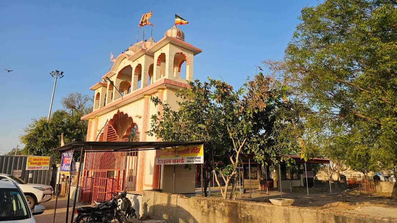  bank officers colony Temple