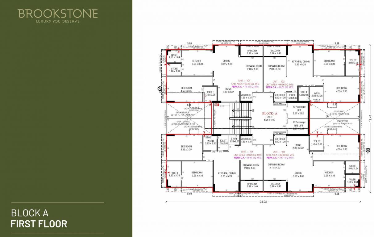  brookstone A Cluster Plan for 1st Floor